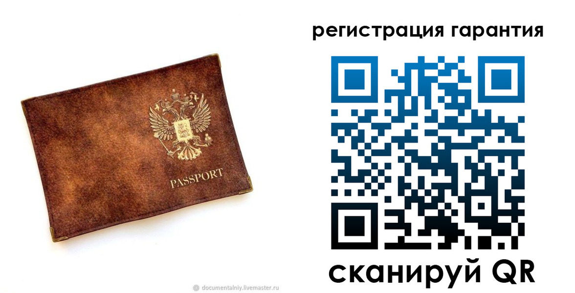 временная регистрация купить в Саянске